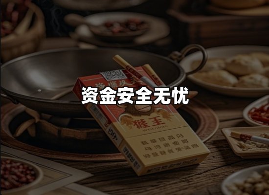 专业优势